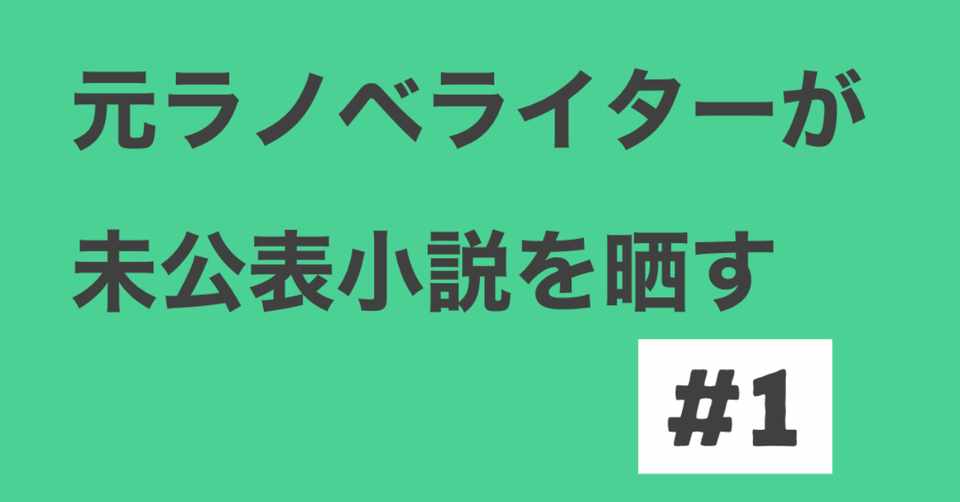 最高のマインクラフト 新着ラノベ ギャグ 寒い