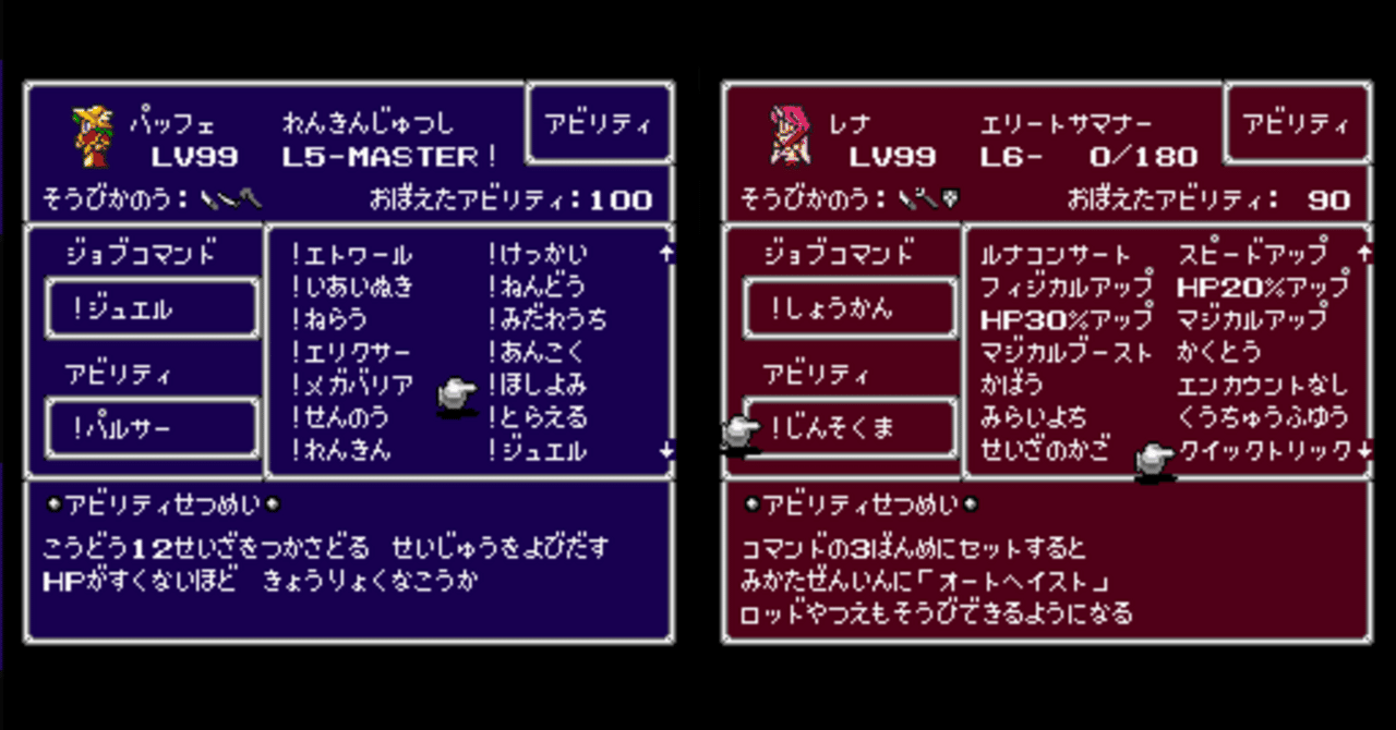 ③【ルーン魔術】『新ミスリル・レインボーシード』～財産　成功　守護　富　報酬～ ③【ルーン魔術】『新ミスリル・レインボーシード』～財産 成功