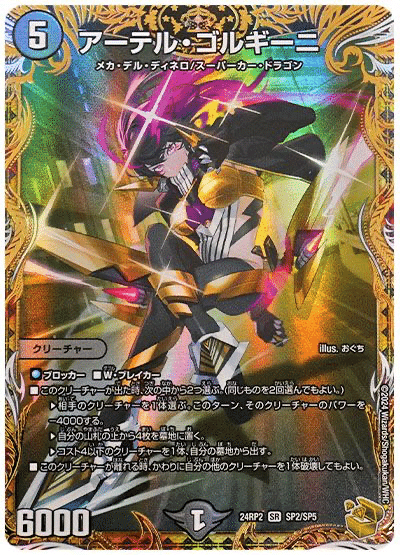 デュエパ構築録⑦】UBデスパペット【Lv.2】|えざわ超(ハイパー) デュエパ構築録⑦】UBデスパペット【Lv.2】|えざわ超(ハイパー)