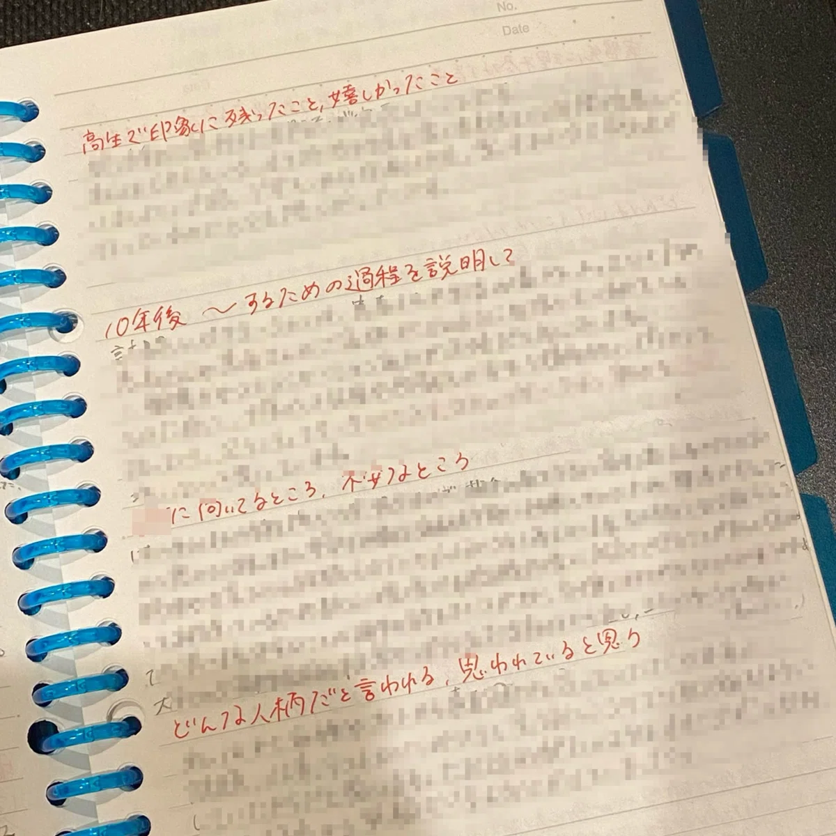 バイト休む理由は何が正解？当日欠勤の電話・LINE文例と角を立てない連絡マナー徹底解剖