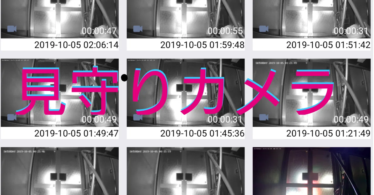 s201901005_土_赤タイトルsketch