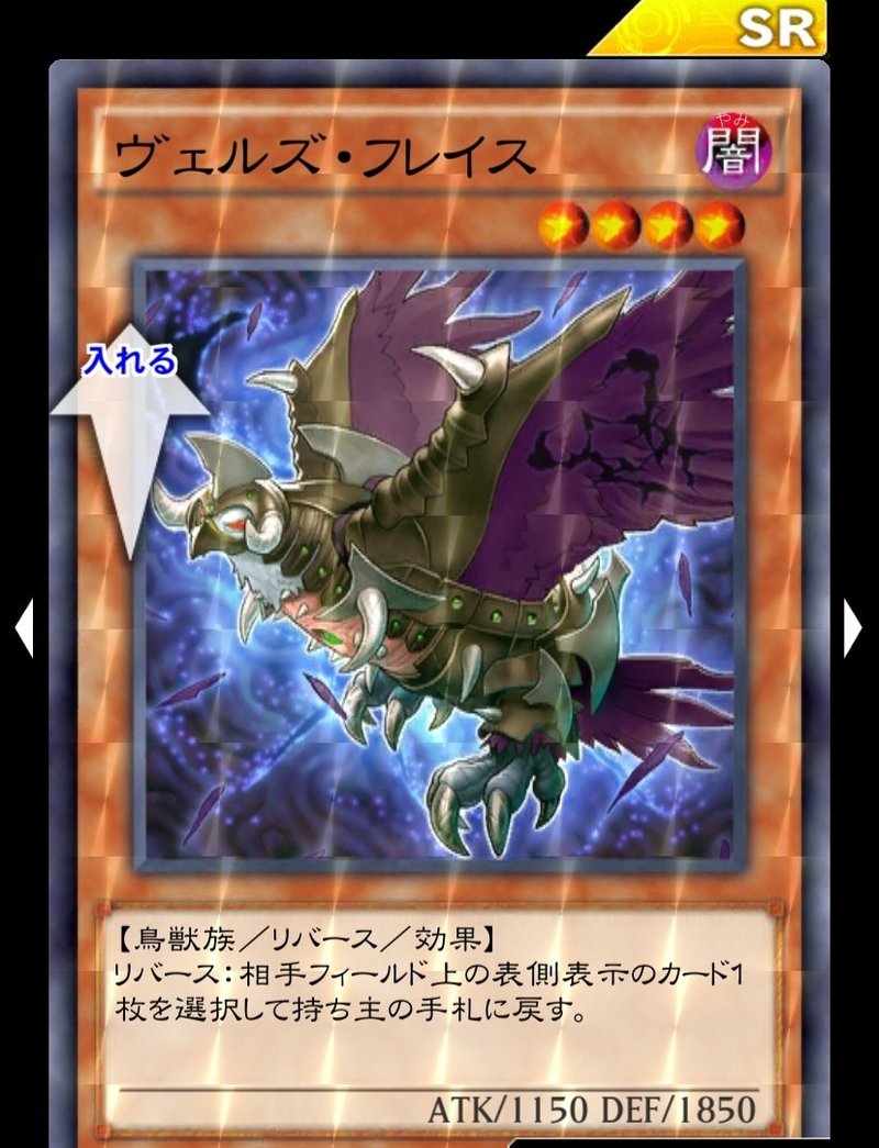 第4回目 Kcプレミアチケット交換おすすめカード Sr編 ノースサイド 遊戯王デュエルリンクス Note