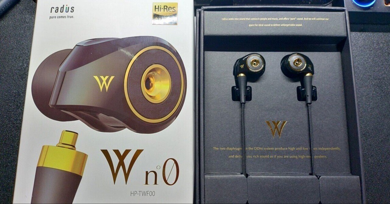 HP-TWF00 ハイレゾ対応イヤホン ドブルベ アンテリュール HP