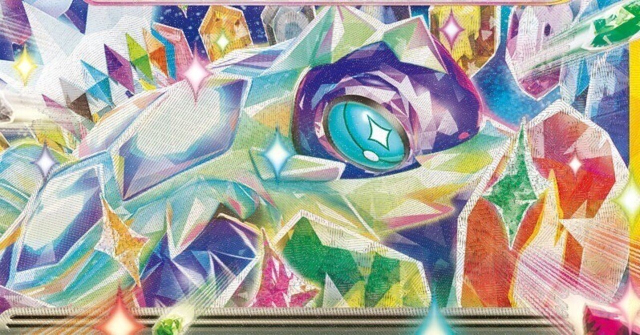 テラパゴスexデッキについて｜暇人と眼鏡