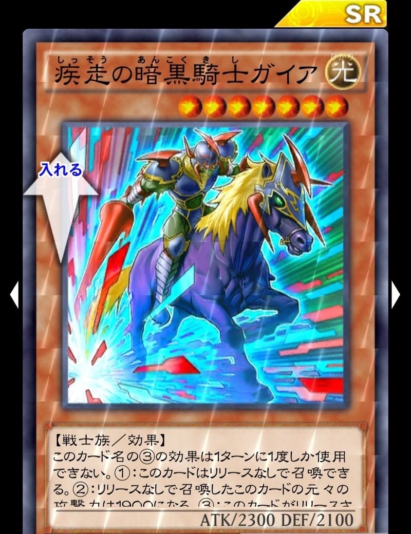 第4回目 Kcプレミアチケット交換おすすめカード Sr編 ノースサイド 遊戯王デュエルリンクス Note 第4回目 Kcプレミアチケット交換おすすめカード Sr編 ノースサイド 遊戯王デュエルリンクス Note