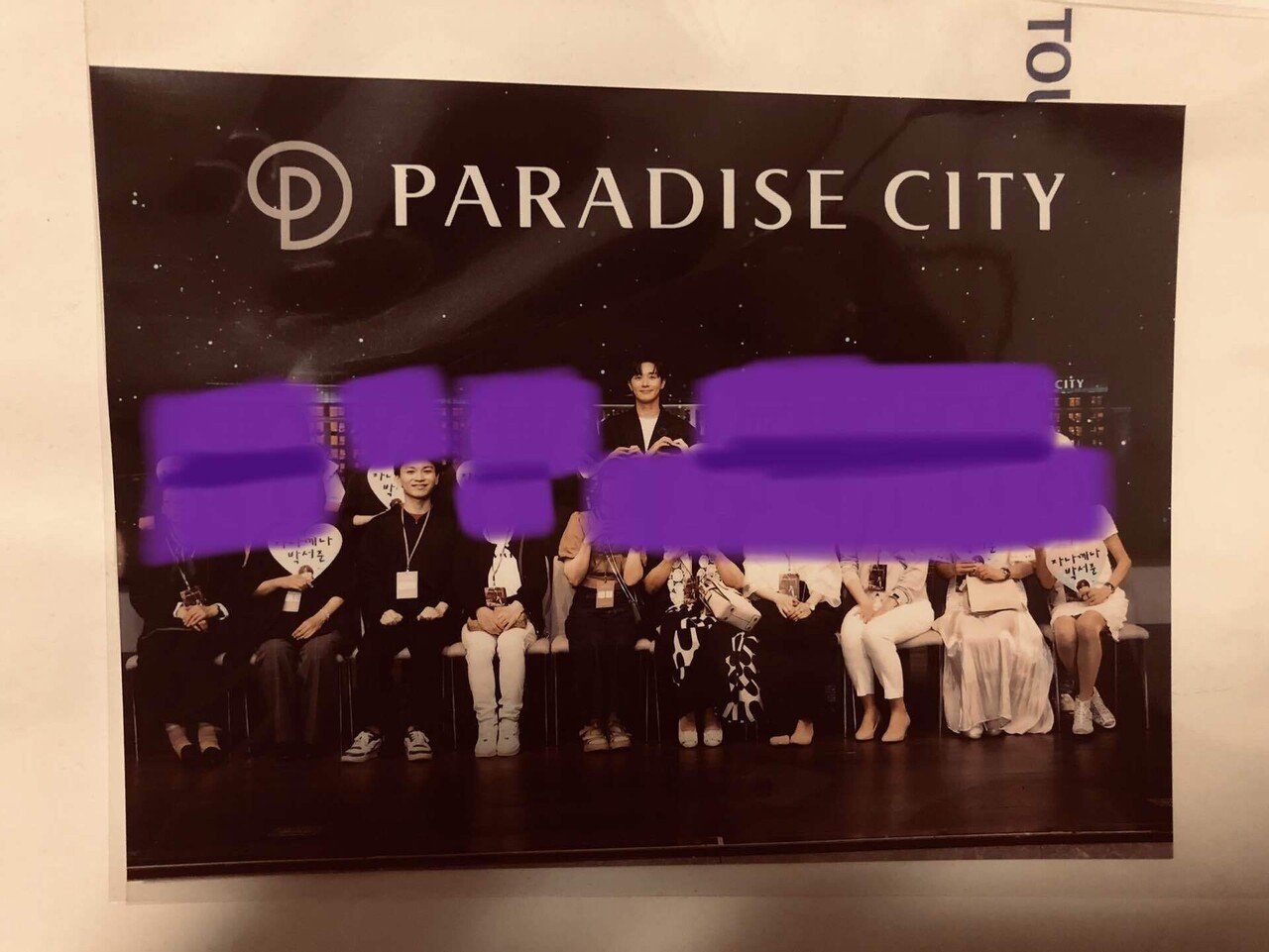 240512 パクソジュンファンミーティング2024@パラダイスシティ レポ②