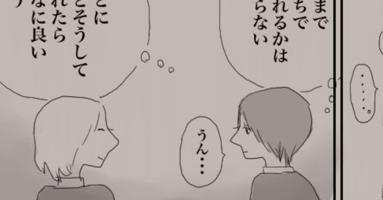 スクリーンショット_2019-10-06_0