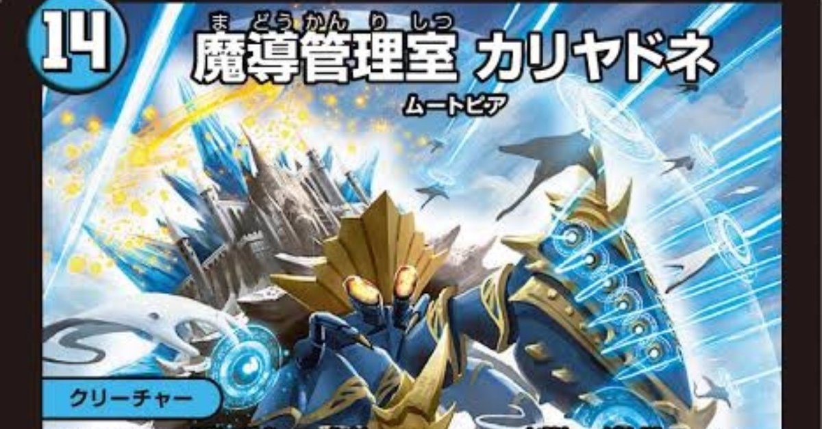 殿堂ゼロ】カリヤドネループ｜おへたれ