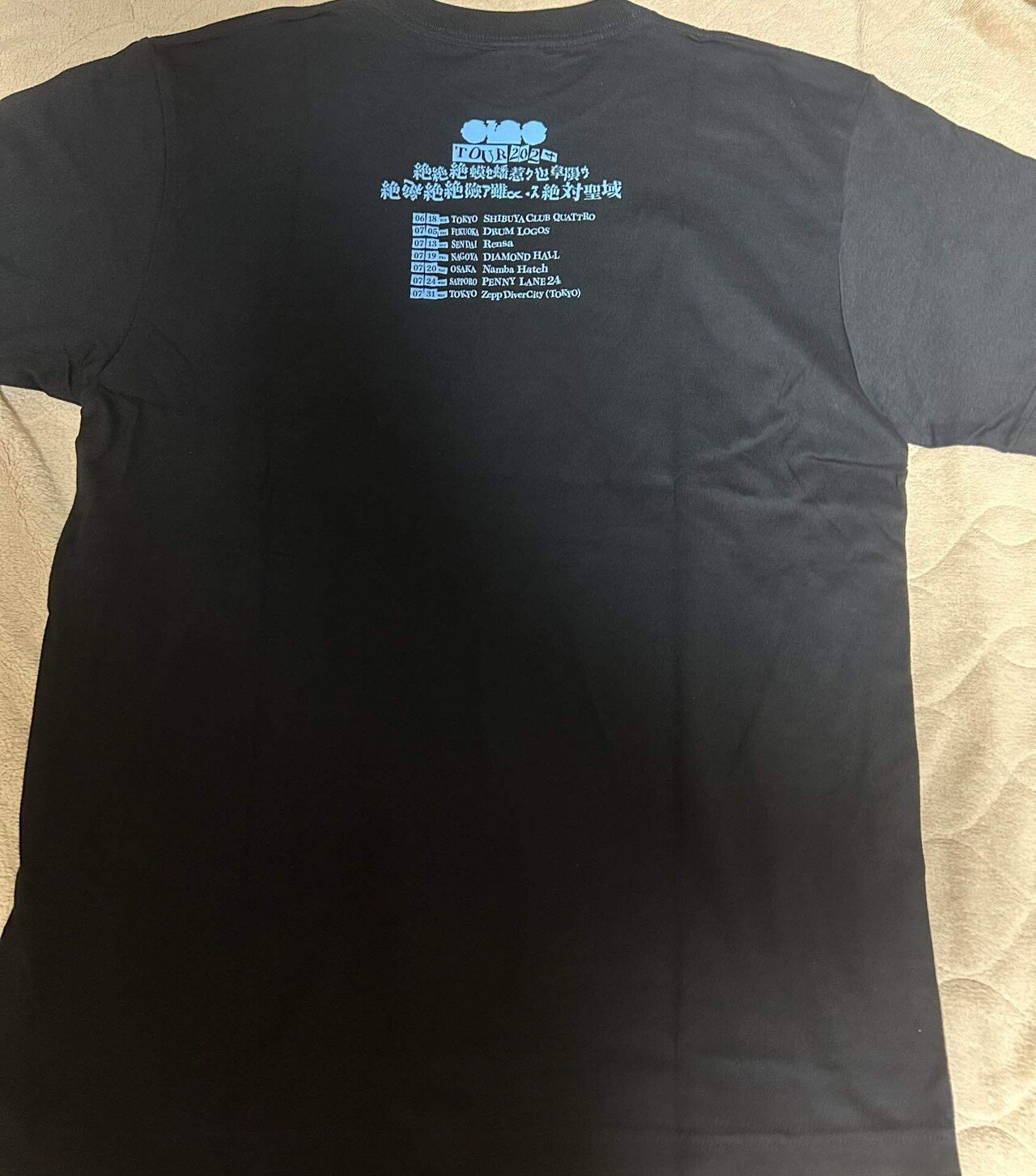 あのちゃんのTシャツ|柳の木 あのちゃんのTシャツ|柳の木