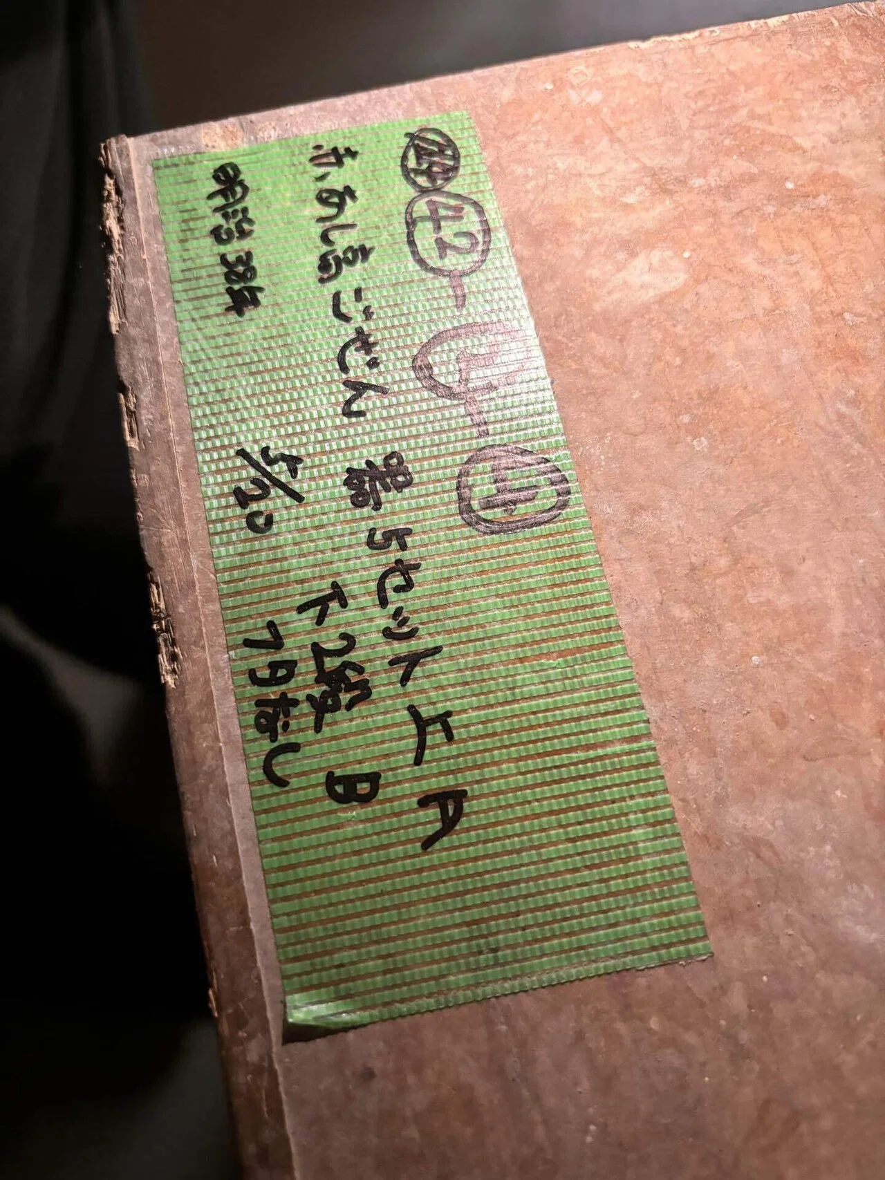能登の食材を集めるミッション⑦輪島塗の御膳｜segawarecipe