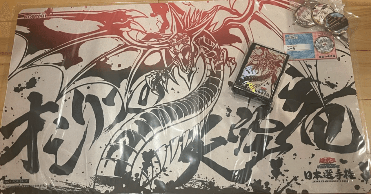 2024.08 炎王スネークアイ｜KoutA