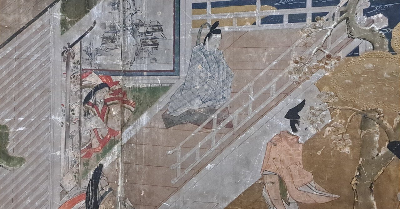 読書記録⑪-2紫式部伝 平安王朝百年を見つめた生涯｜保科