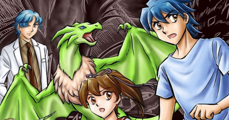 情報 龍獣狼変身 tf 獣化 電子コミック ビースト コード まんが王国 アマゾンkindle さんから配信中です 記事改訂 米村貴裕 note