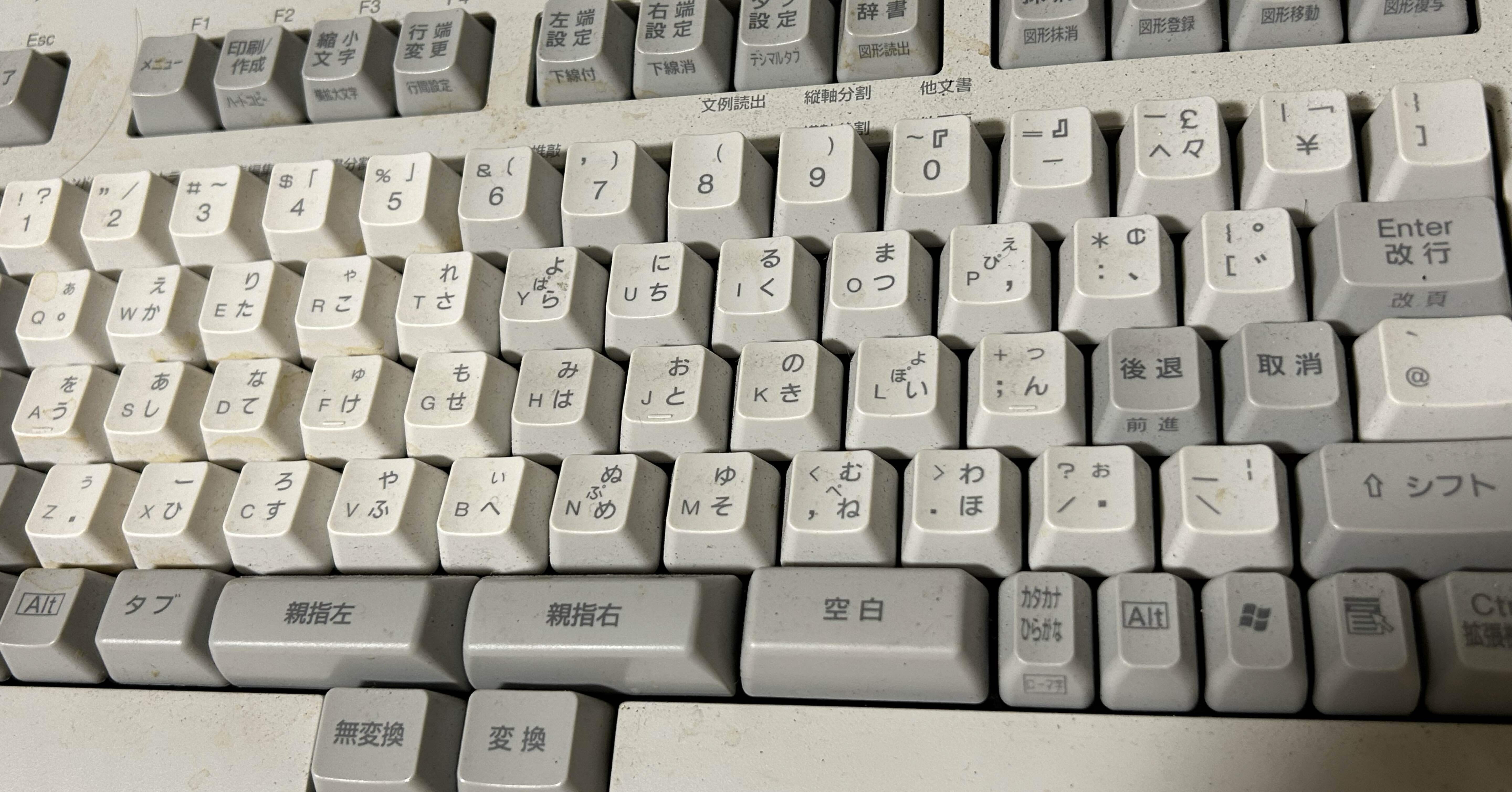 TOWNS用 親指シフトキーボード TOWNSほか／親指シフトキーボード