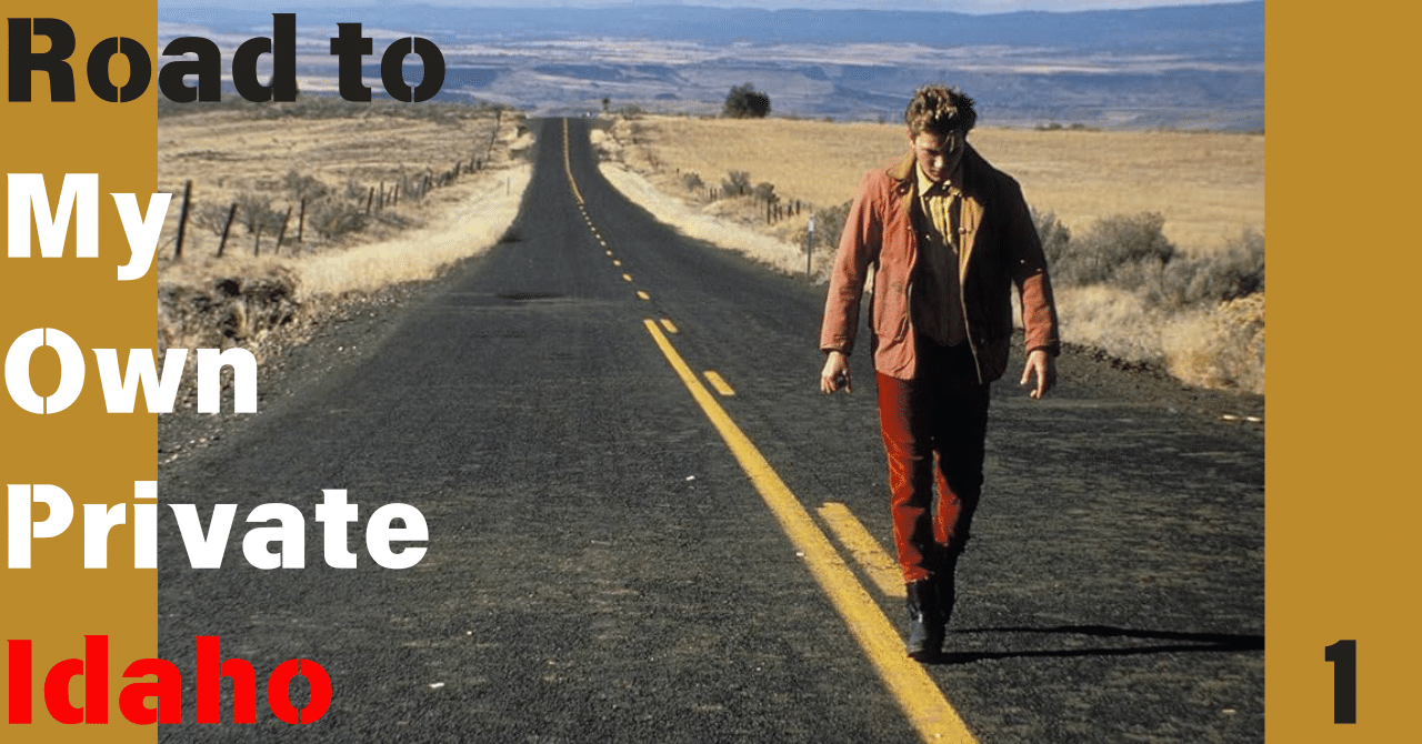 マイプライベートアイダホ/My Own Private Idaho』映画 BIG