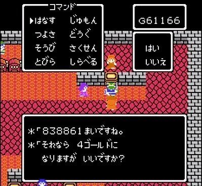 あの頃 ゲームは楽しかった キンタマリオ これも ゆうていみやおうきむこう 上上下下左右左右baだろ リセットボタンを押しながら電源を切るのはファミコン世代だけ 61 これ知ってる 直野隆一郎 Note あの頃 ゲームは楽しかった キンタマリオ これも ゆうていみやおうきむこう 上上下下左右左右baだろ リセットボタンを押しながら電源を切るのはファミコン世代だけ 61 これ知ってる 直野隆一郎 Note