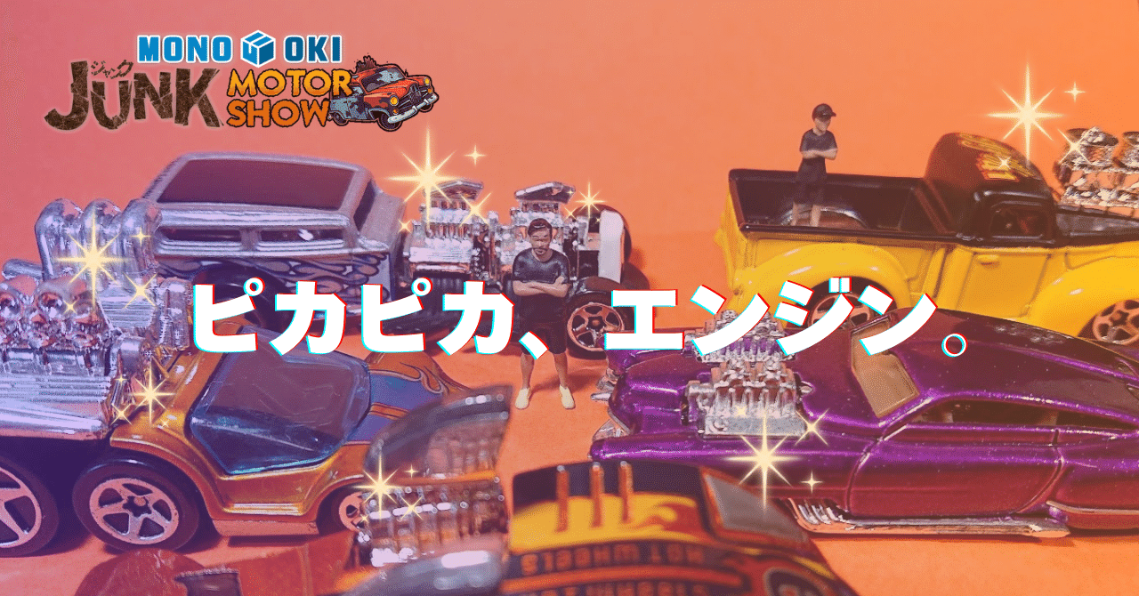 当時物❗️マングース　mon DMC 90s フルメッキ 当時物❗️マングース mongoose DMC 90s フルメッキ