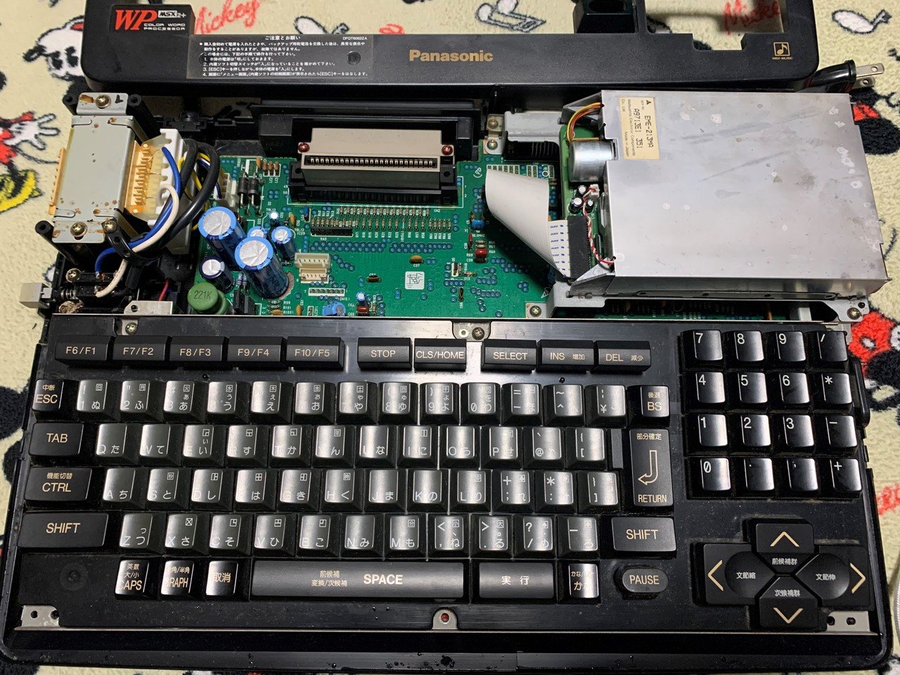 MSXというパソコンをご存知でしょうか。数十年の時を超えて今 MSXというパソコンをご存知でしょうか。数十年の時を超えて今