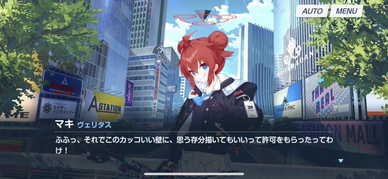 マキちゃんの誕生日ですね。｜しゃびあろんそ