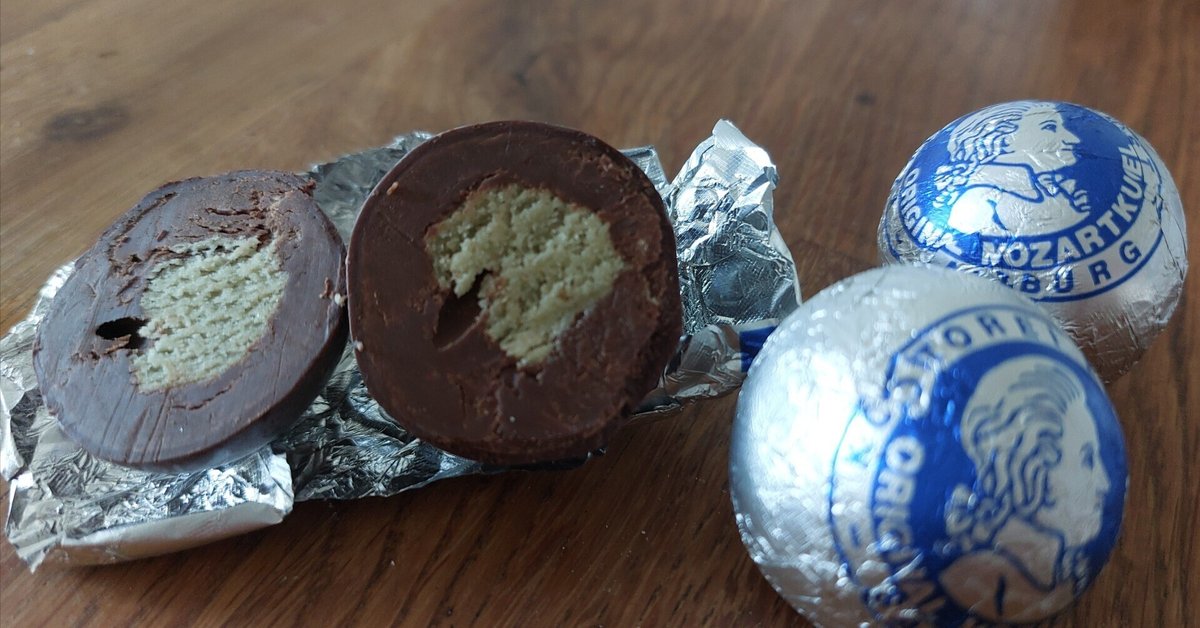 100％安い オーストリアの食を探れ、試食探検隊がいく～3つのナッツが 菓子