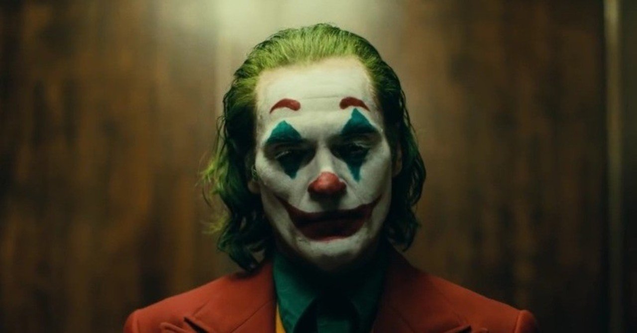 そのマスクを恐れよ - 『ジョーカー』｜NeverAwakeMan