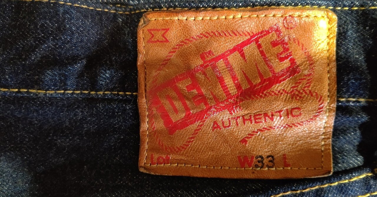 DENIME👖スリムワンウォッシュデニムをレスキューした✨D021D-1501-002