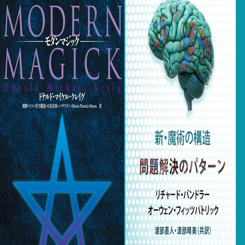 NLP（神経言語プログラミング）は魔術か？｜MORFO HUB