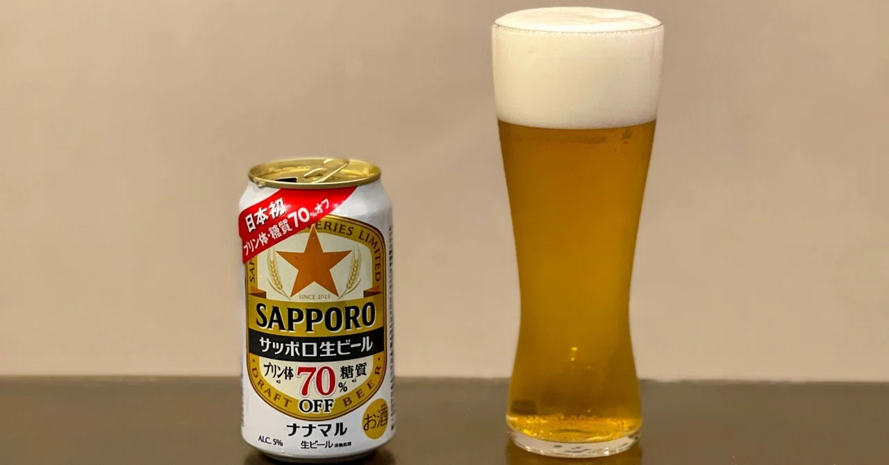 サッポロビールの「サッポロ生ビール ナナマル」|yamashin0120 サッポロビールの「サッポロ生ビール ナナマル」|yamashin0120