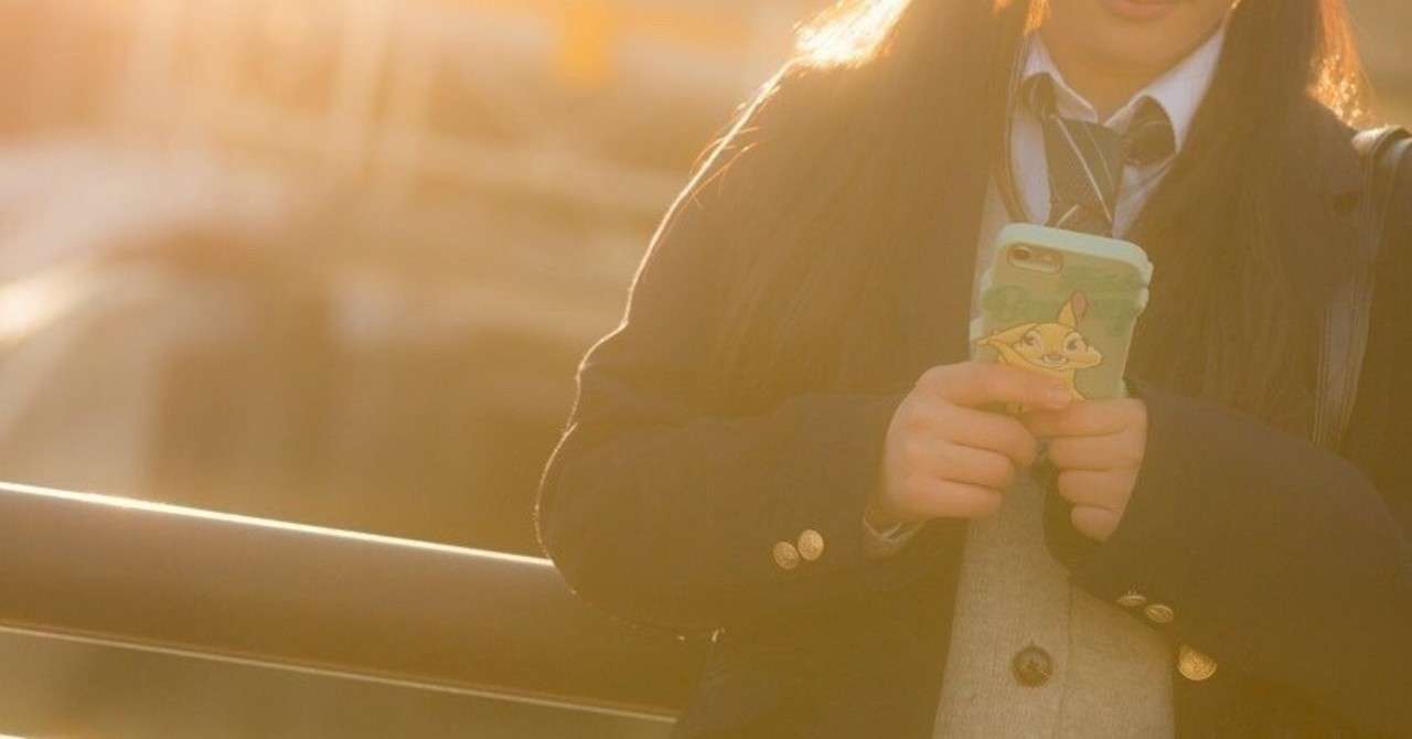 片思いの恋part1 中学生でも 稼ぎたい Note