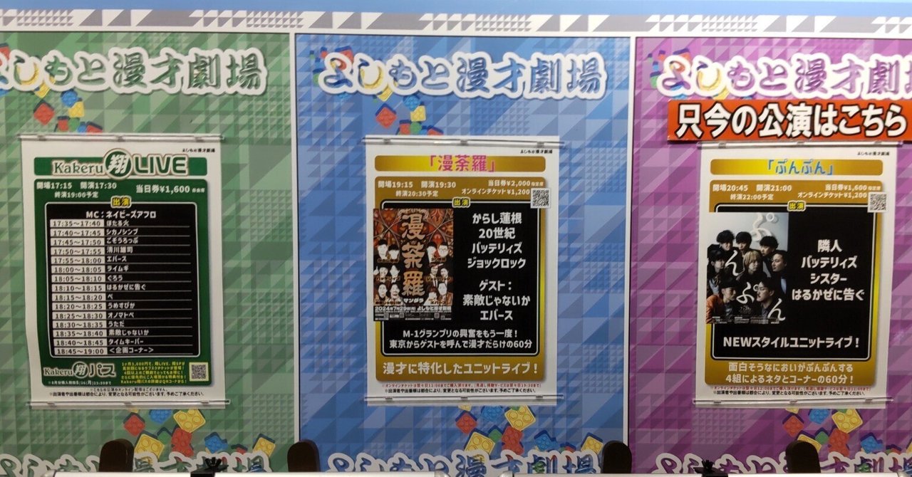 エバース チェキ よしもと アップアップガールズ（仮）8人 全員サイン入りワイドチェキ