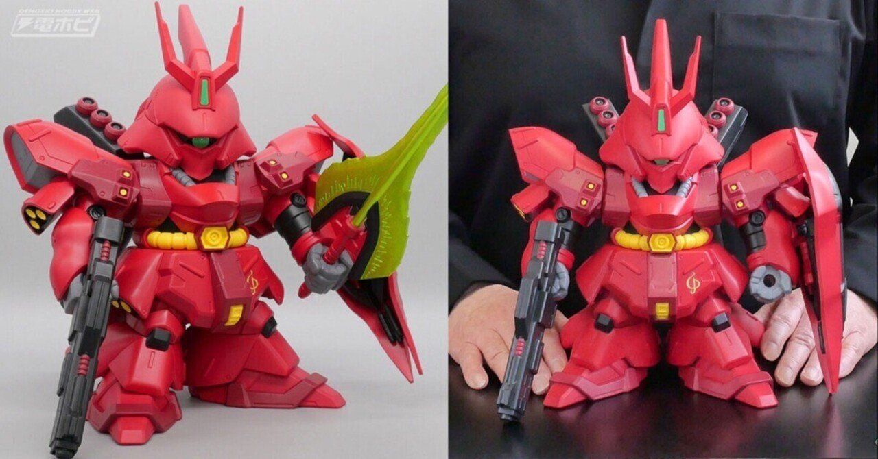 (ビッグサイズ！！！)サザビーバンダイ 1／100 機動戦士ガンダム 逆襲のシャア』サザビーがビッグサイズのSD