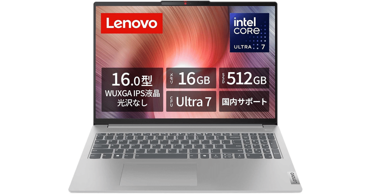 IPS液晶 Lenovo ノートパソコン1〜2日匿名配送（大雨以外） IPS液晶 Lenovo ノートパソコン1〜2日匿名配送（大雨以外）