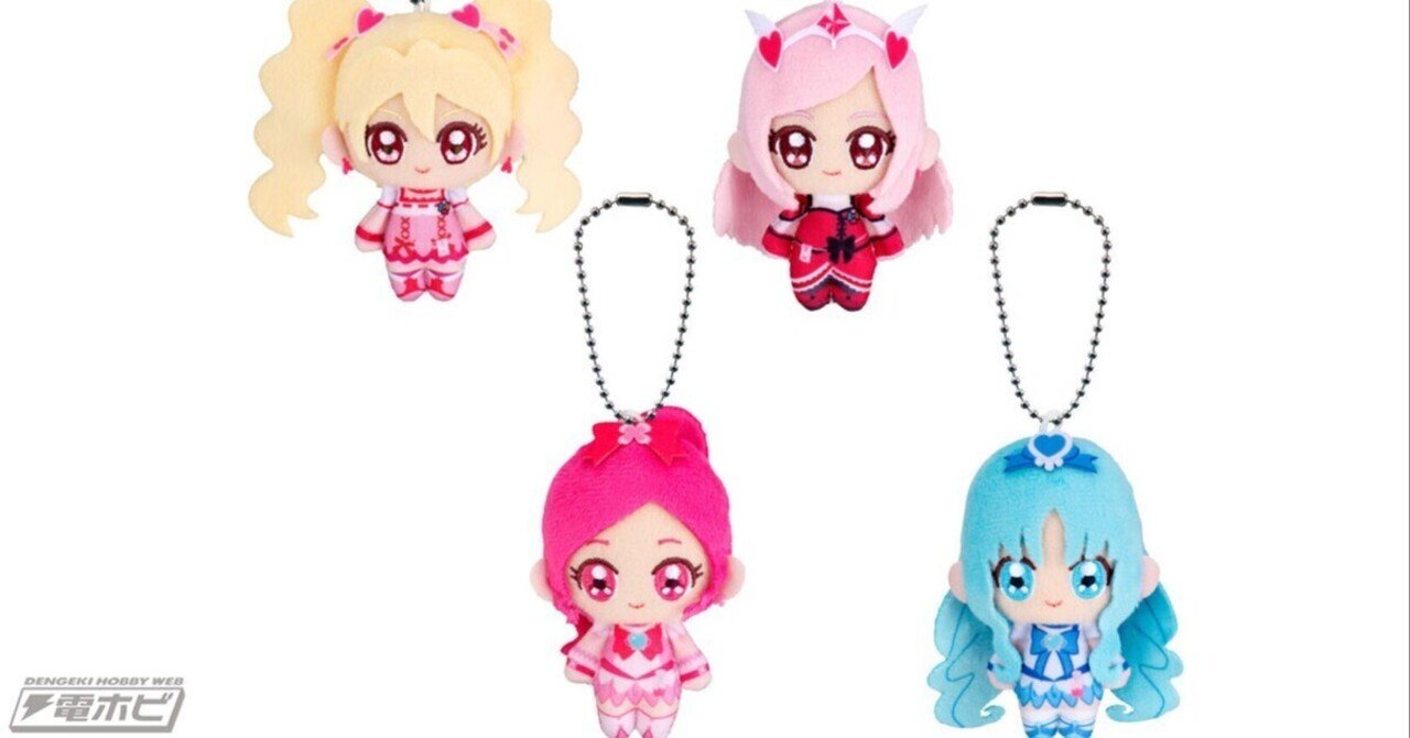 プリキュア」の可愛い布製マスコット第2弾が食玩で登場！キュアピーチ