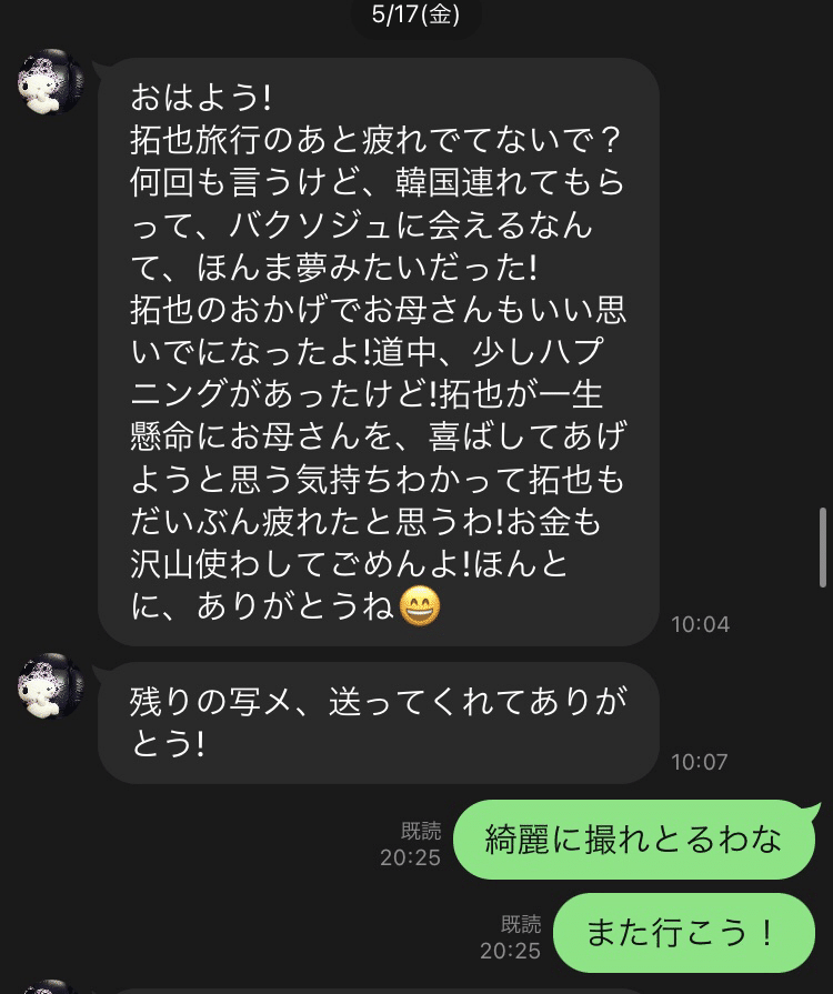 パクソジュンファンの方に❤️ rectangle_large_type_2_db10f79