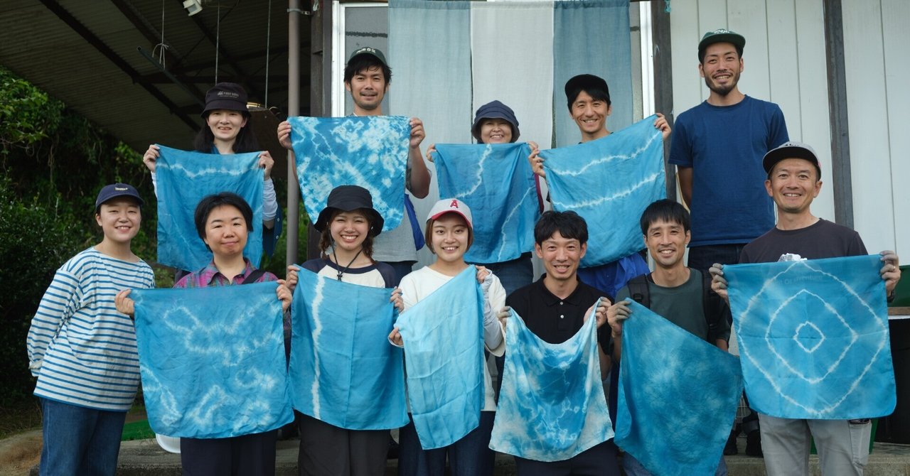 ＜現地体験レポート＞山野テロワール〜藍染・ワインで地域の発酵に関わる2＋1の旅〜｜ひと旅のごちそう