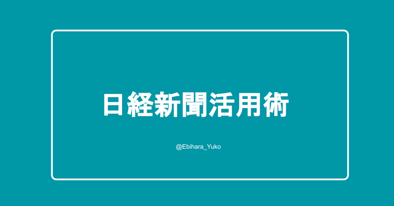 見出し画像