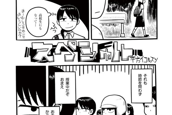 平方イコルスン の定番タグ記事一覧 Note つくる つながる とどける 平方イコルスン の定番タグ記事一覧 Note つくる つながる とどける