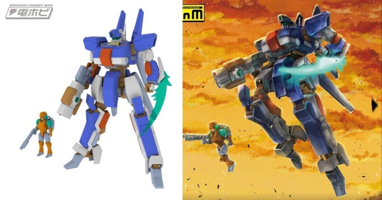 ウルフファング空牙2001』プラモデル「5inM」シリーズで天雷が立体化