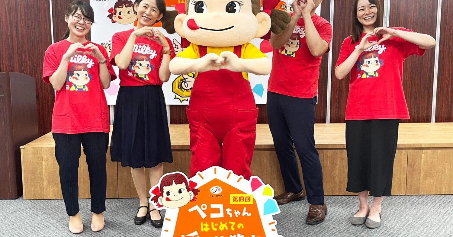 活動歴および当時の関連ビジュアル記録
