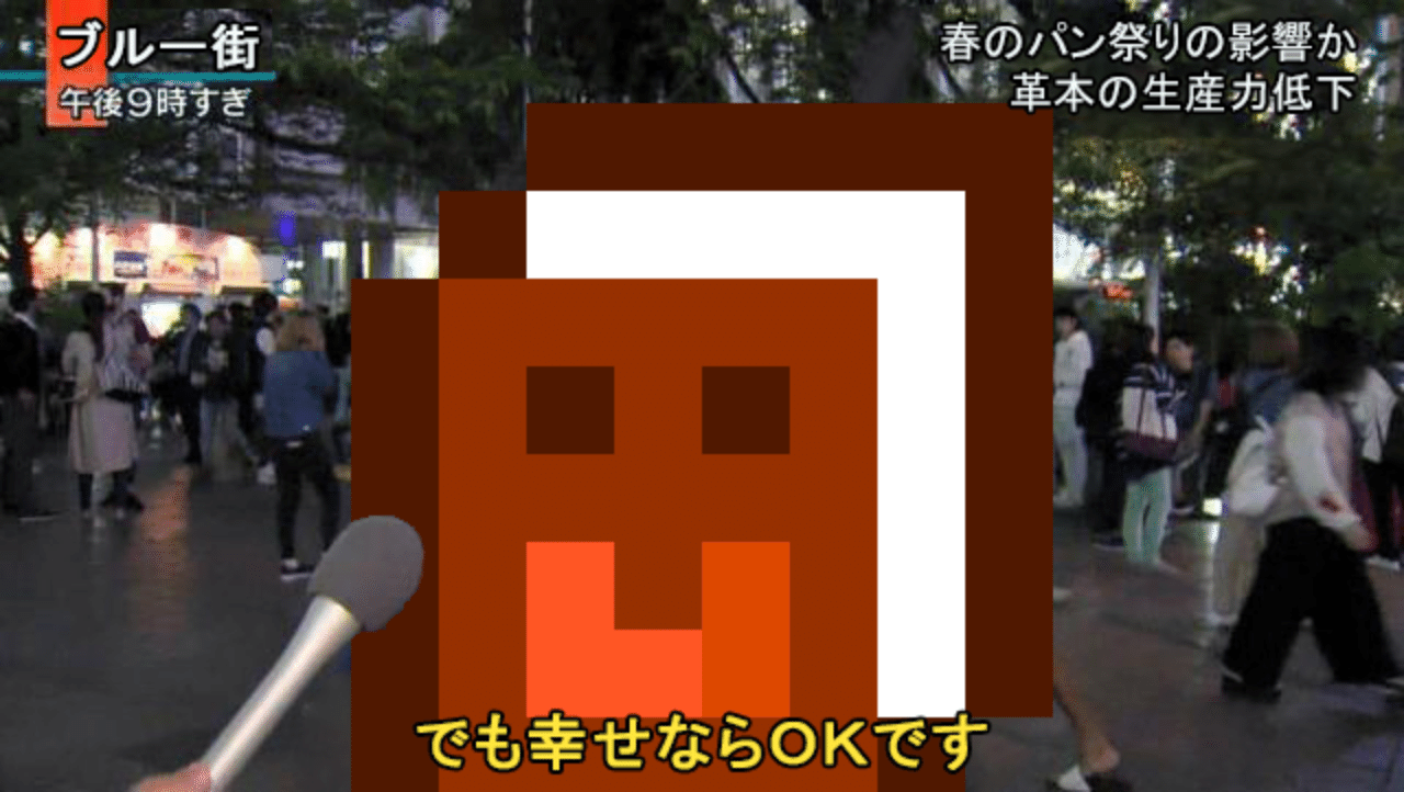 革本ちゃんネタ画像の紹介 革本ちゃん公式 Note