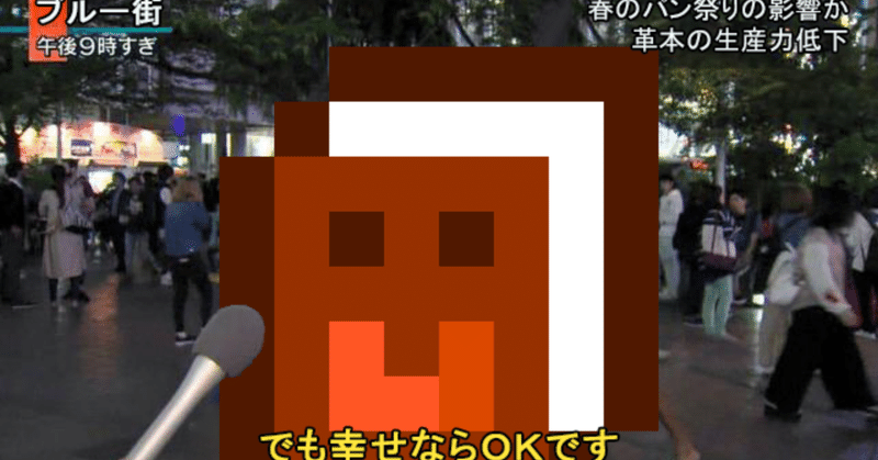 革本ちゃんネタ画像の紹介 革本ちゃん公式 Note