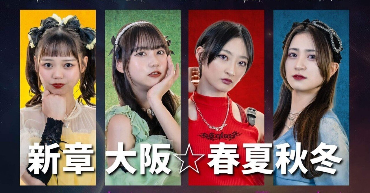 画像・写真 | NMB48“1期生”白間美瑠＆吉田朱里が笑顔で2ショット