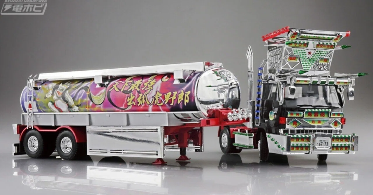青島文化教材社の「ザ☆デコトラ」シリーズ第6弾に1/32スケール