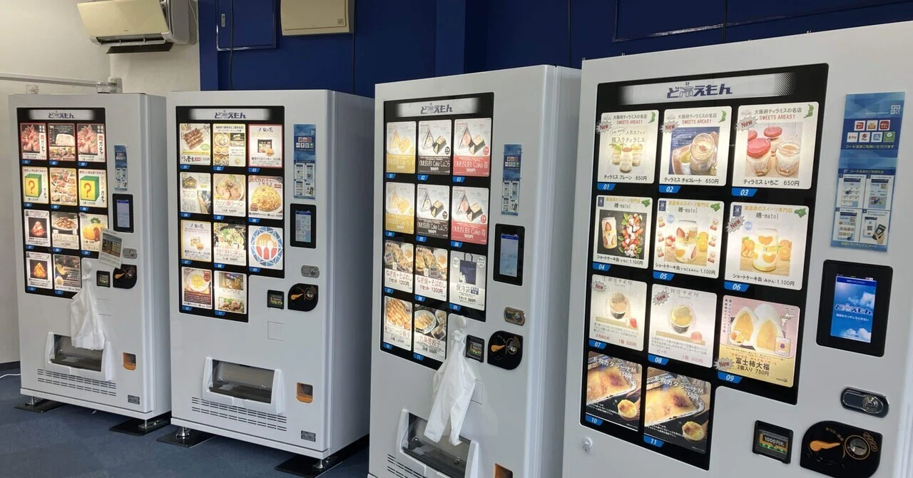 2024.8.1 冷凍自販機｜池田 一峰 / ㈲池田工務店/tetone home