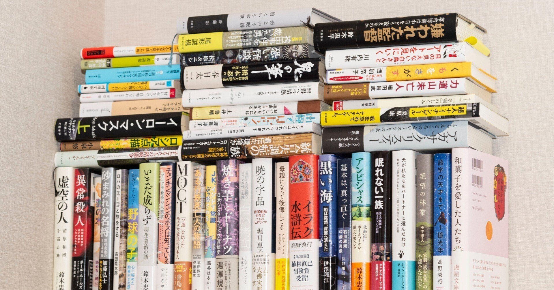 コダワリ #19】読書バカが薦める「ノンフィクション」2024年上半期