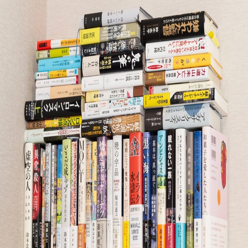 9 よりどり 文庫本 まとめ 小説 小説の小説 | 似鳥 鶏 |本 | 通販