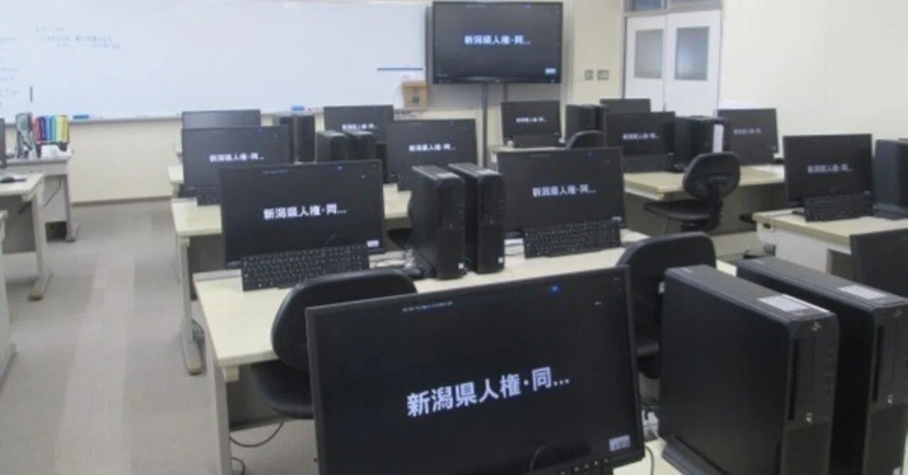 人権教育・同和教育推進委員会）2024年度人権・同和教育啓発推進