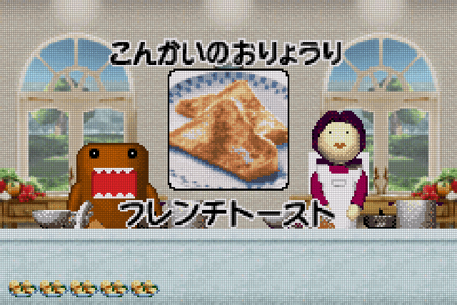 どーもくんの不思議てれび はんだ付けをしてでも遊びたい！「どーもくんの不思議てれび」を中古で