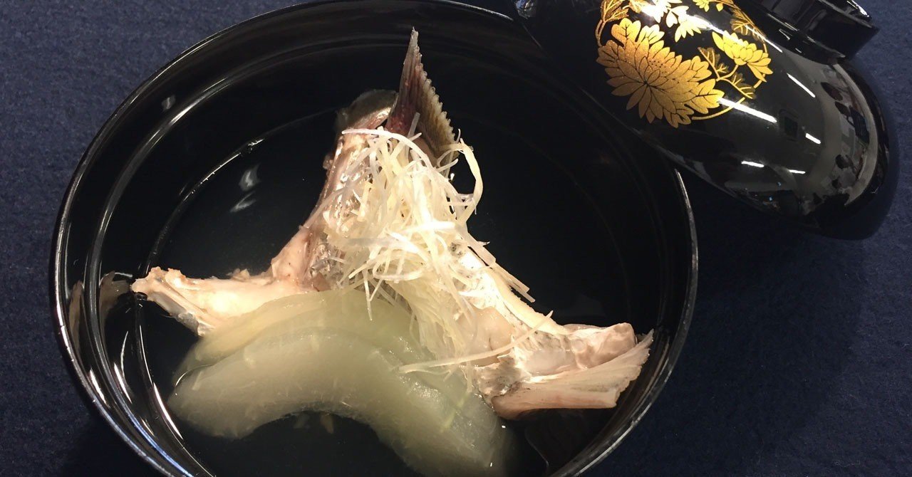 魚のあらで贅沢だし 鱸 すずき の潮汁 みほこ Note