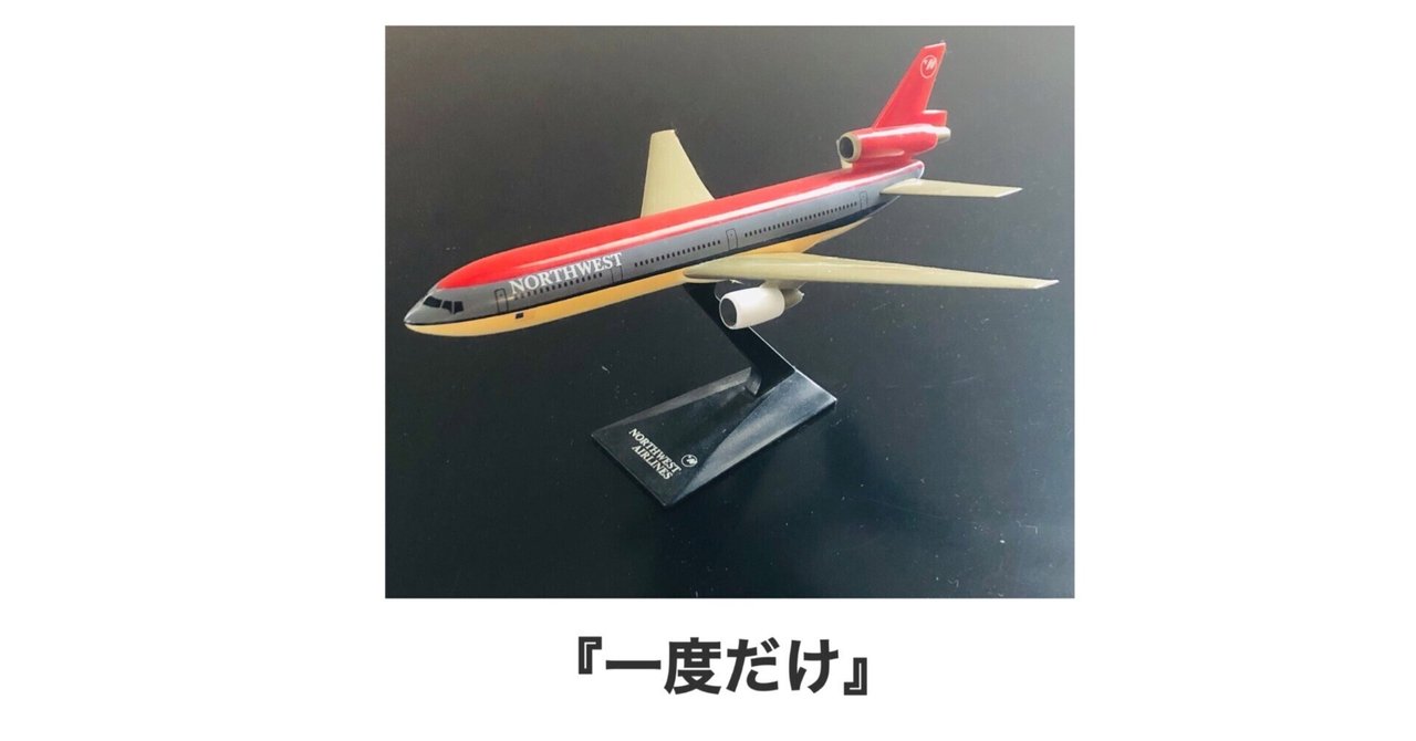 1/100 ガルーダインドネシア航空　DC-9 1/100 ガルーダインドネシア航空DC-9